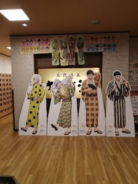 極楽湯 多摩センター店に投稿された画像（2022/10/30）