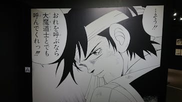 ダイの大冒険展　名古屋会場に投稿された画像（2022/10/30）