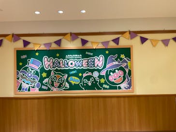 神戸アンパンマンこどもミュージアム＆モールに投稿された画像（2022/10/30）