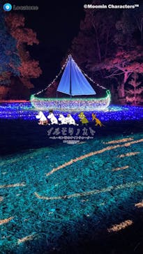 ムーミンバレーパークに投稿された画像（2022/10/30）