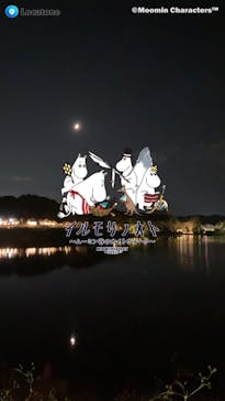 ムーミンバレーパークに投稿された画像（2022/10/30）