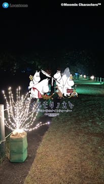 ムーミンバレーパークに投稿された画像（2022/10/30）