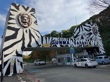 群馬サファリパークに投稿された画像（2022/10/31）