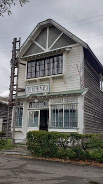 野外博物館北海道開拓の村に投稿された画像（2022/10/31）