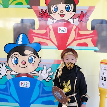 浜名湖パルパルに投稿された画像（2022/10/31）