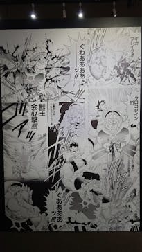 ダイの大冒険展　名古屋会場に投稿された画像（2022/11/1）