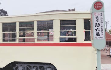 西武園ゆうえんちに投稿された画像（2022/11/1）