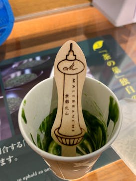 ニデック京都タワーに投稿された画像（2022/11/1）