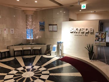 スカイスパYOKOHAMAに投稿された画像（2022/11/1）