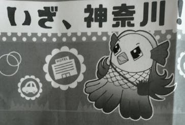 はだの・湯河原温泉 万葉の湯に投稿された画像（2022/11/1）