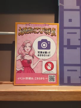 横浜ランドマークタワー 69階展望フロア スカイガーデンに投稿された画像（2022/11/2）