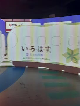 てきと〜な鉄道展に投稿された画像（2022/10/30）