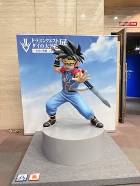 ダイの大冒険展　名古屋会場に投稿された画像（2022/11/3）