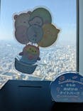 東京スカイツリーに投稿された画像（2022/11/3）