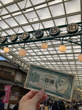 西武園ゆうえんちに投稿された画像（2022/11/3）