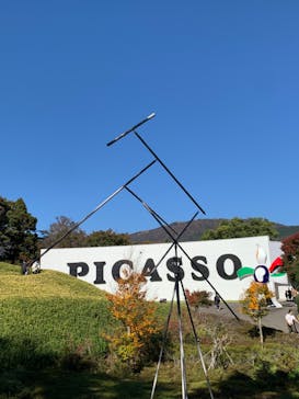 彫刻の森美術館に投稿された画像（2022/11/3）