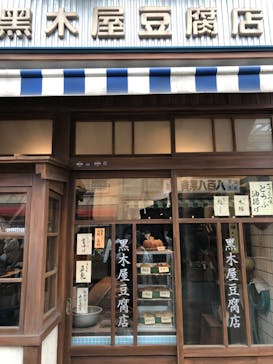 西武園ゆうえんちに投稿された画像（2022/11/3）