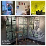 神戸六甲ミーツ・アート2025 beyondに投稿された画像（2022/11/3）