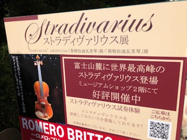 河口湖 音楽と森の美術館に投稿された画像（2022/11/3）