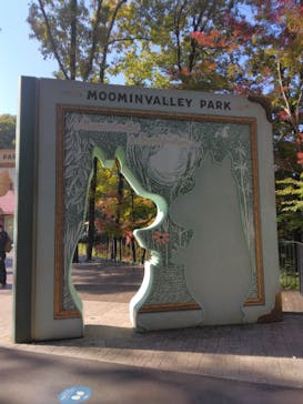 ムーミンバレーパークに投稿された画像（2022/11/3）