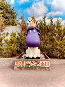 那須どうぶつ王国に投稿された画像（2022/11/3）