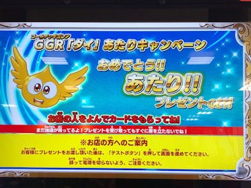 ダイの大冒険展　名古屋会場に投稿された画像（2022/11/3）