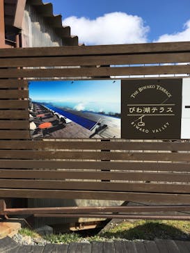 びわ湖バレイに投稿された画像（2022/11/3）