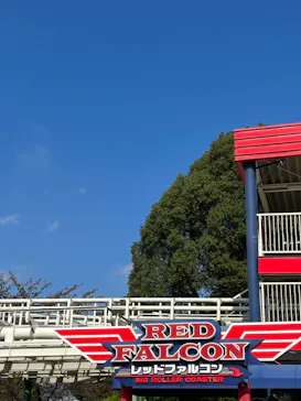 ひらかたパークに投稿された画像（2022/11/3）