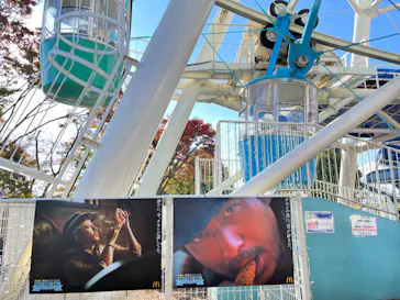 ひらかたパークに投稿された画像（2022/11/3）