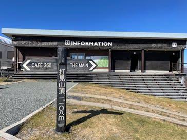 びわ湖バレイに投稿された画像（2022/11/4）