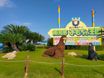 南知多ビーチランド＆南知多おもちゃ王国に投稿された画像（2022/11/4）