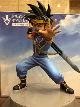 ダイの大冒険展　名古屋会場に投稿された画像（2022/11/4）