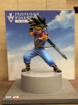 ダイの大冒険展　名古屋会場に投稿された画像（2022/11/4）