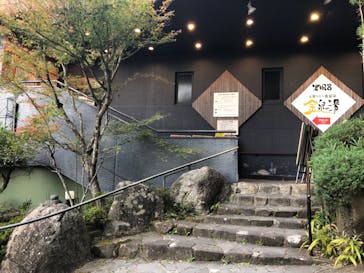 アソビュー株式会社　150881に投稿された画像（2022/11/4）