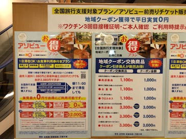 アソビュー株式会社 154200に投稿された画像（2022/11/4）