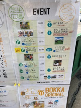 牧歌の里に投稿された画像（2022/11/4）