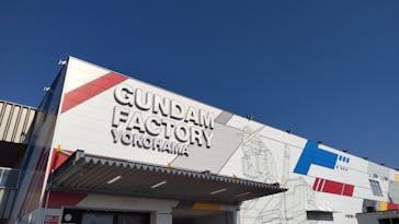 GUNDAM FACTORY YOKOHAMAに投稿された画像（2022/11/4）