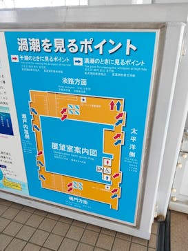 徳島県立 渦の道に投稿された画像（2022/11/5）