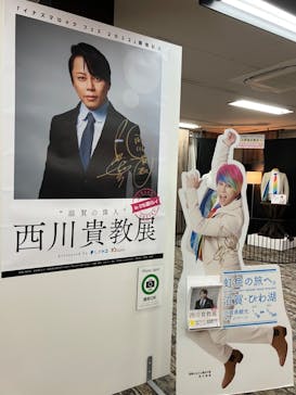 びわ湖バレイに投稿された画像（2022/11/5）