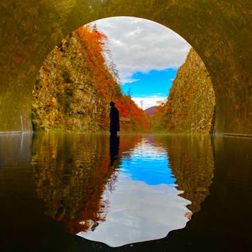 清津峡渓谷トンネルに投稿された画像（2022/11/5）