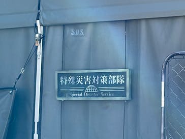 西武園ゆうえんちに投稿された画像（2022/11/5）