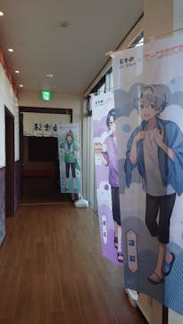 RAKU SPA 鶴見に投稿された画像（2022/11/5）