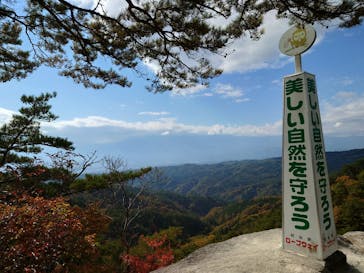 昇仙峡ロープウェイに投稿された画像（2022/11/5）