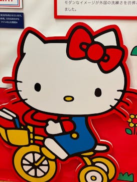 サンリオ展　ニッポンのカワイイ文化60年史に投稿された画像（2022/11/5）