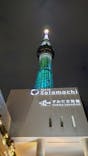 東京スカイツリーに投稿された画像（2022/11/5）