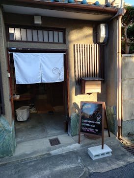 体験工房　寺スペースに投稿された画像（2022/11/5）