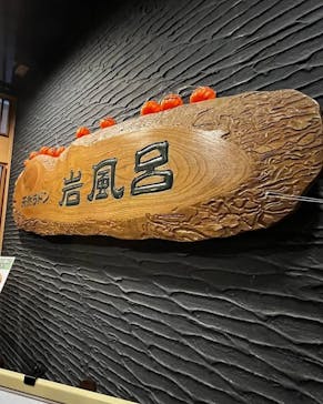 アソビュー株式会社　150881に投稿された画像（2022/11/5）