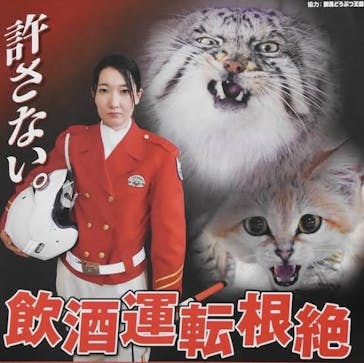 那須どうぶつ王国に投稿された画像（2022/11/5）