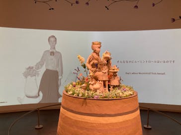 ムーミンバレーパークに投稿された画像（2022/11/5）