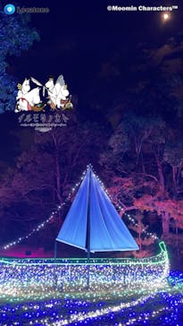ムーミンバレーパークに投稿された画像（2022/11/6）
